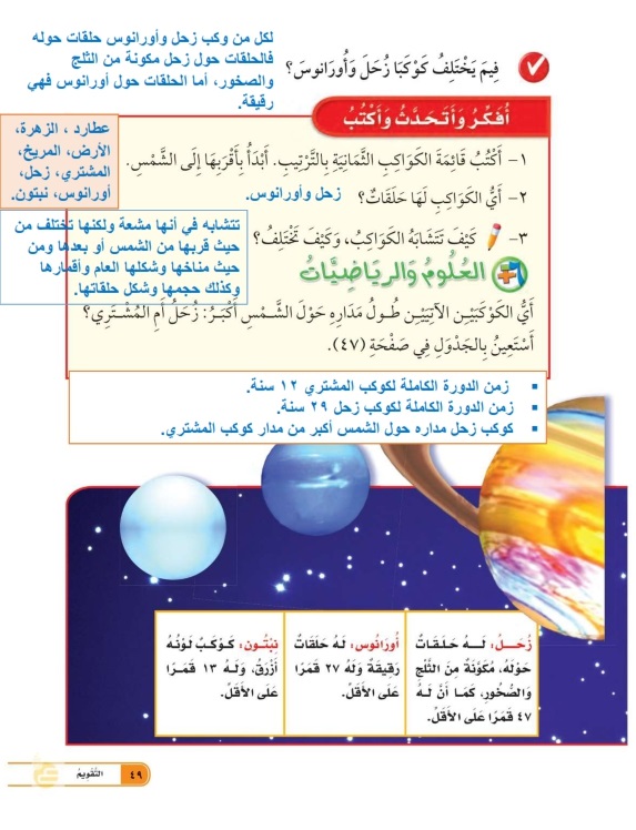 أفكر وأتحدث وأكتب